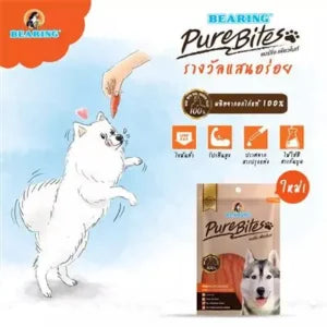 Bearing PureBites Real Chicken Fillet - 50 gm