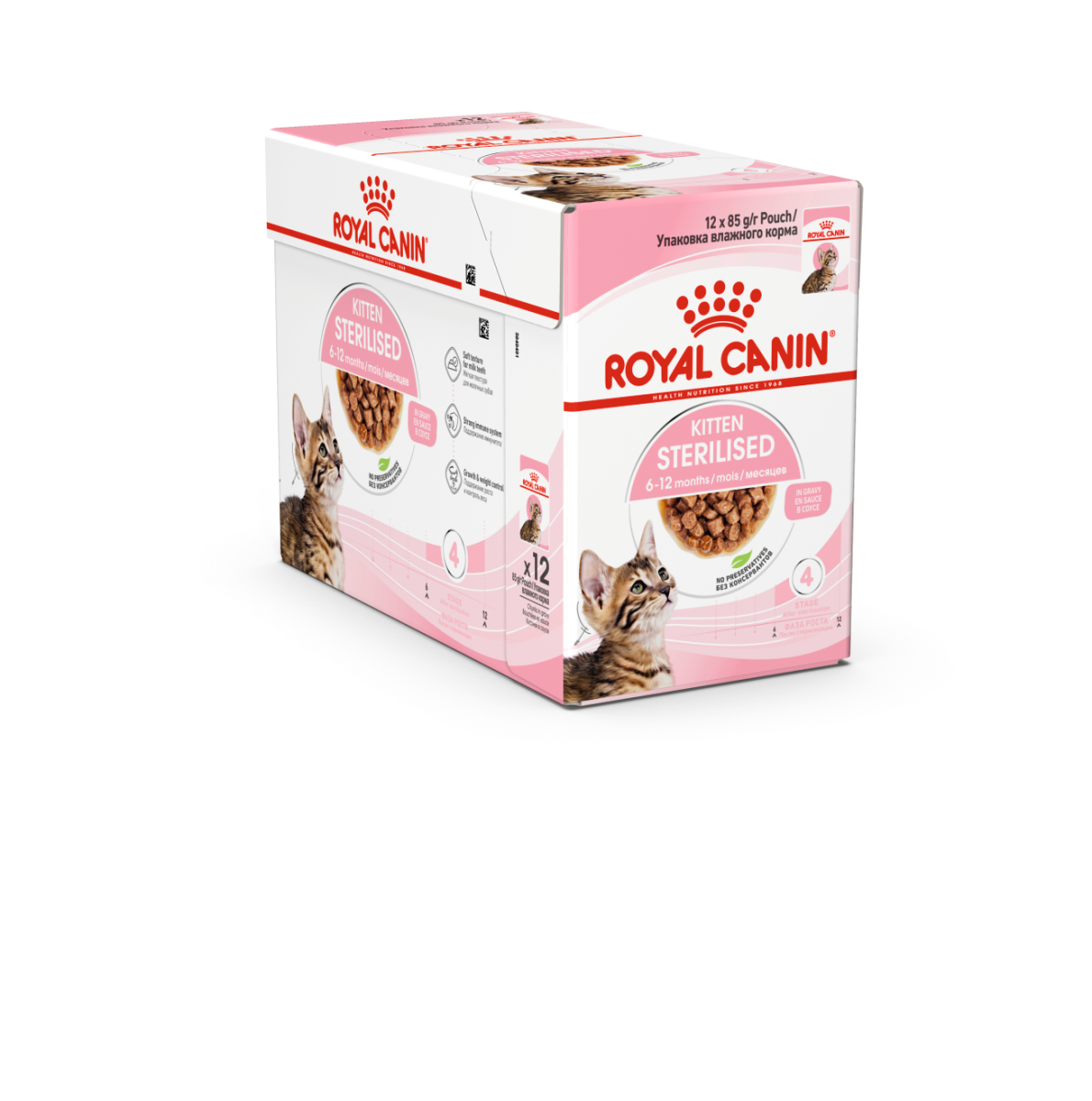 Royal Canin Feline Health Nutrition Kitten Sterilised Gravy (Wet Food - Pouches) 12 x 85 g