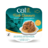 Catit Fish Dinner Tuna & Carrot 80 g 6pcs/box