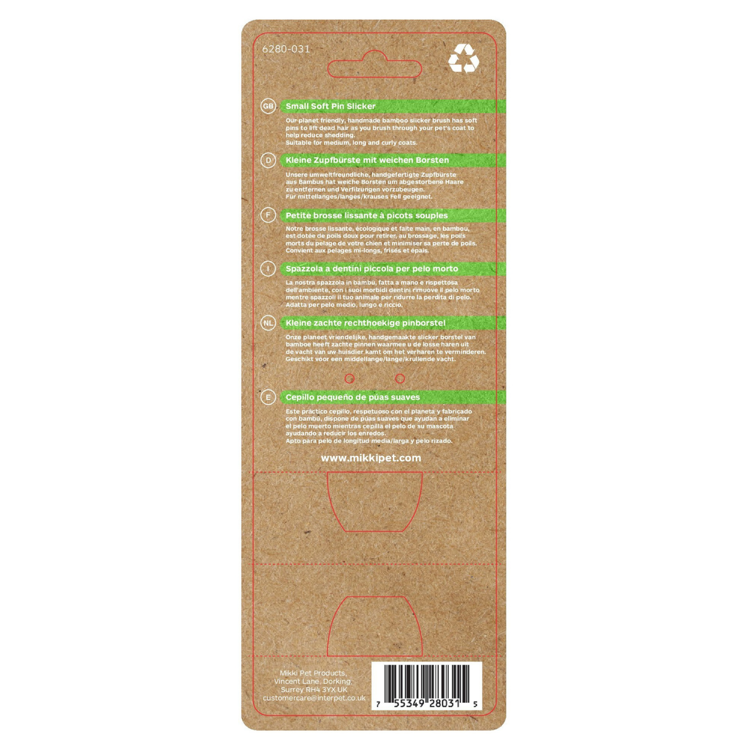 Bamboo Soft Pin Slicker - Small - Image 2