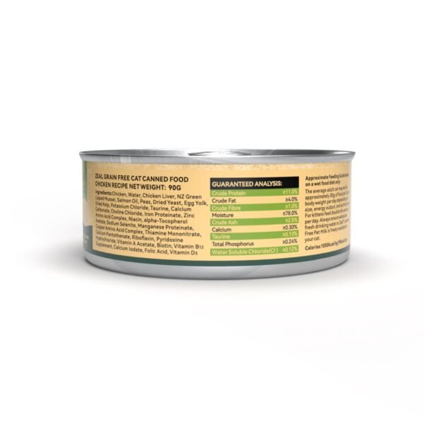 Zeal Grain Free Canned Cat Food 90g – (Chicken Recipe) - Image 2